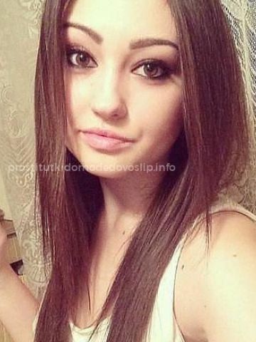 Фариза